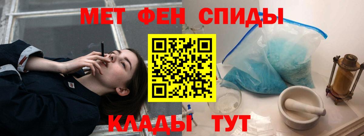 АМФ 97% Ленинск-Кузнецкий