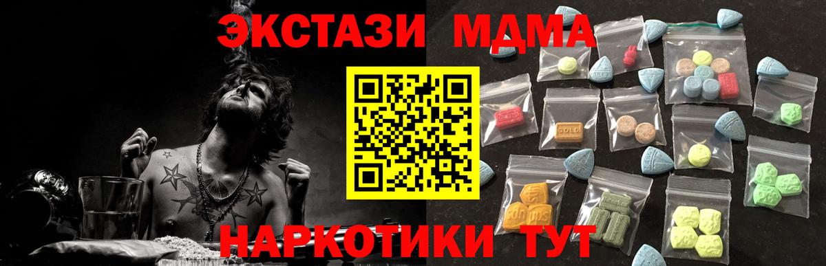 Ecstasy  Экстази диски  Вход с VPN  Ленинск-Кузнецкий 
