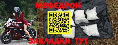 шишки Ирбит