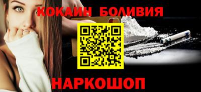 наркотики Канаш