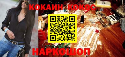 шишки Ирбит