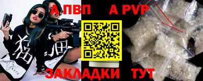 спиды Ипатово