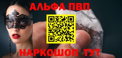 спиды Ипатово