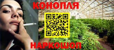 наркотики Канаш
