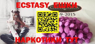 шишки Ирбит