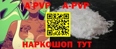 шишки Ирбит
