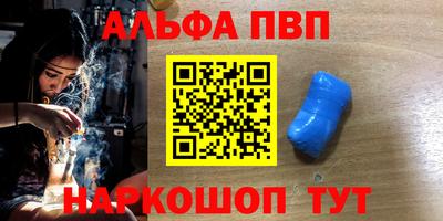 наркотики Канаш