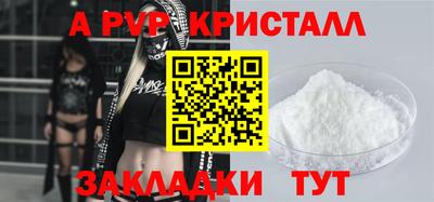 спиды Ипатово