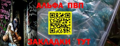 спиды Ипатово