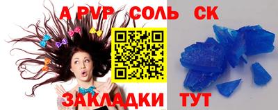 MDMA Камышлов