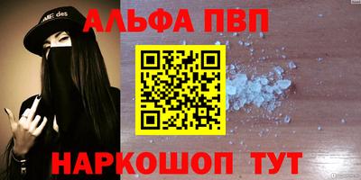 наркотики Канаш