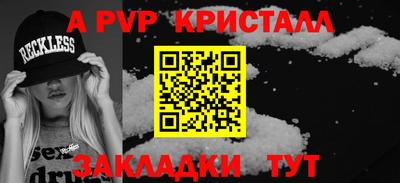 наркотики Канаш