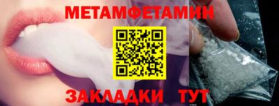 спиды Ипатово