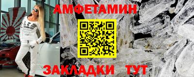 шишки Ирбит