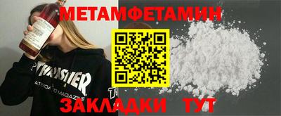 СК Кандалакша