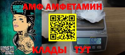 шишки Ирбит