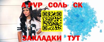 шишки Ирбит