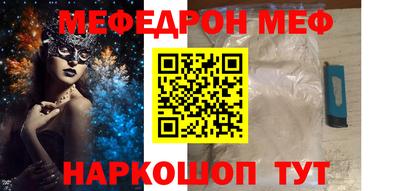 спиды Ипатово
