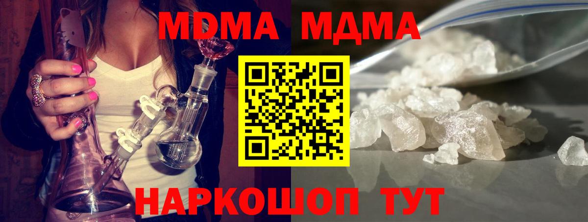 Марихуана  Кодеин  Ленинск-Кузнецкий  ГАШ  Вход с VPN  COCAIN  Мефедрон  