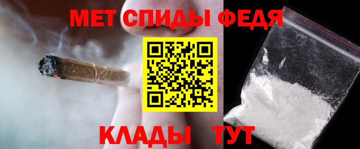 Первитин кристалл  Вход с VPN  Ленинск-Кузнецкий  Первитин кристалл 