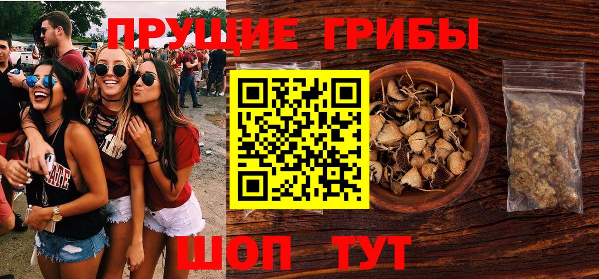 Меф мяу мяу Ленинск-Кузнецкий